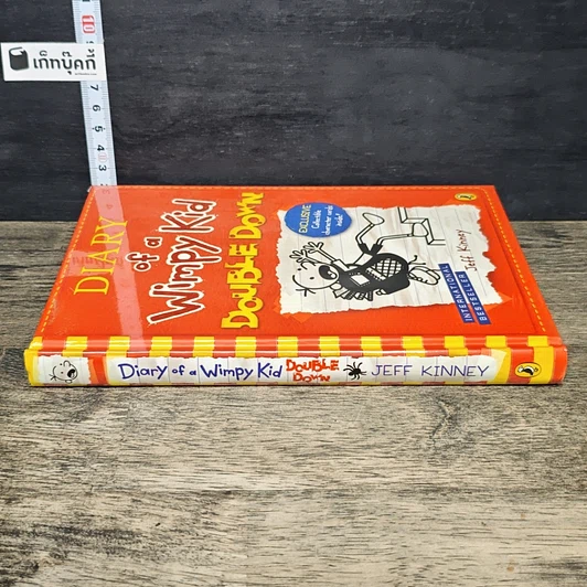 หนังสือ Diary of a Wimpy Kid Double Down รูปที่ 2
