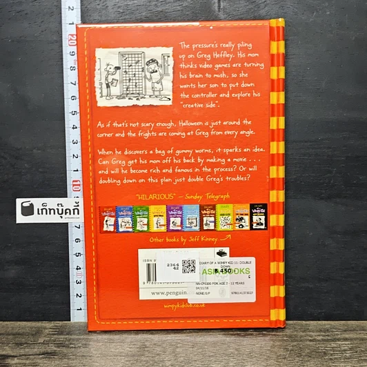 หนังสือ Diary of a Wimpy Kid Double Down รูปที่ 5