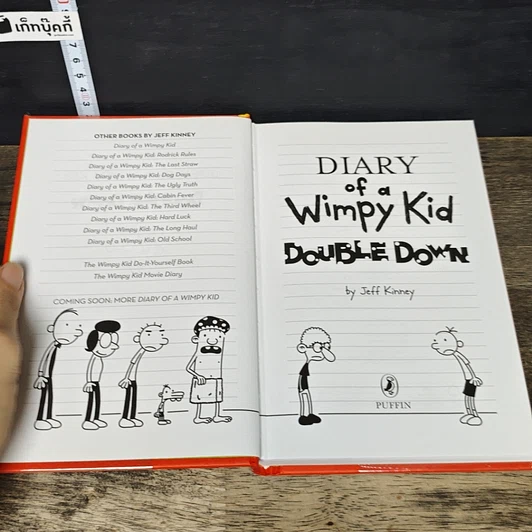 หนังสือ Diary of a Wimpy Kid Double Down รูปที่ 6