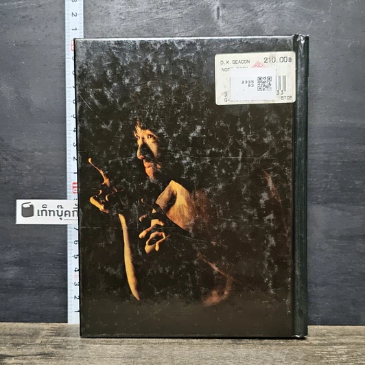 หนังสือ NOTE+BOOK รูปที่ 5