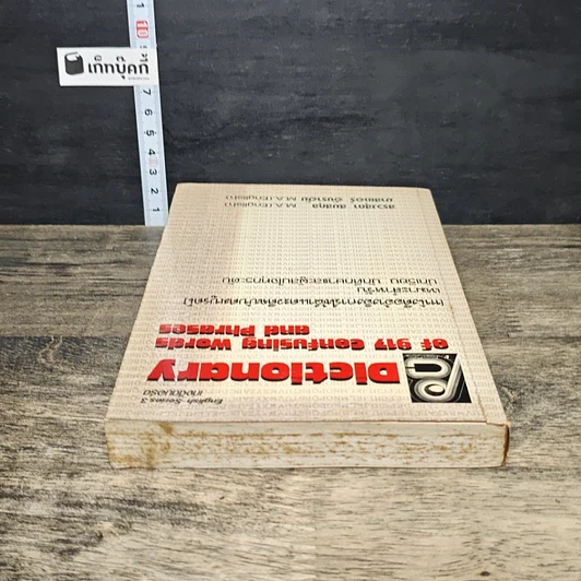 หนังสือ Dictionary of 917 Confusing Words and Phrases-confusing-words-and-phrases รูปที่ 4