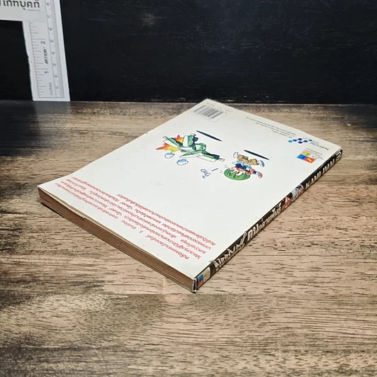 หนังสือ Needless คนกลายพันธุ์ เล่ม 1 รูปที่ 5