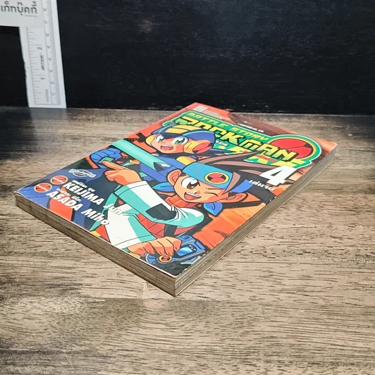 หนังสือ BATTLE STORY ROCKMAN ภาคพิเศษ เล่ม 4 รูปที่ 4