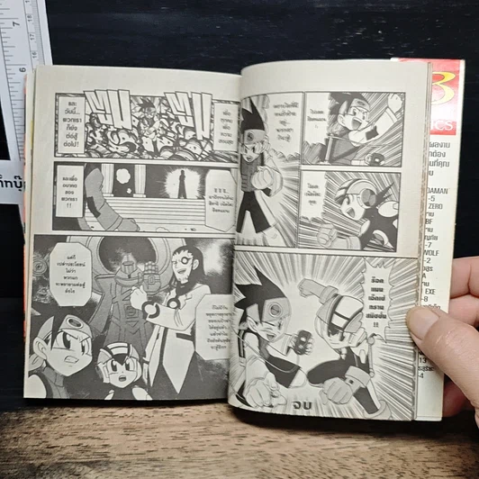 หนังสือ BATTLE STORY ROCKMAN ภาคพิเศษ เล่ม 4 รูปที่ 9