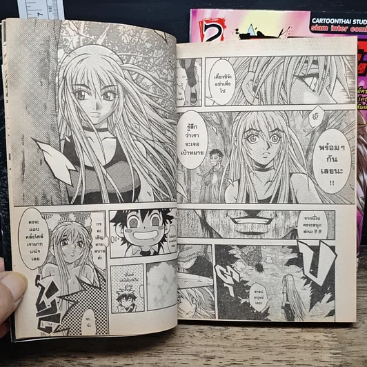 หนังสือ RAGE ศึกระอุสงครามพันธุ์เดือด เล่ม 1-2 รูปที่ 9