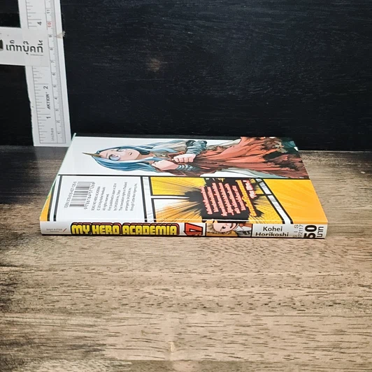 หนังสือ My Hero Academia มายฮีโร่ อคาเดเมีย เล่ม 17 รูปที่ 3