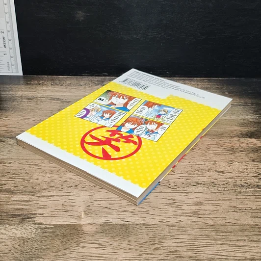 หนังสือ ยิ้มหน่อยนะ!โซโตมุระซัง เล่ม 1 รูปที่ 4