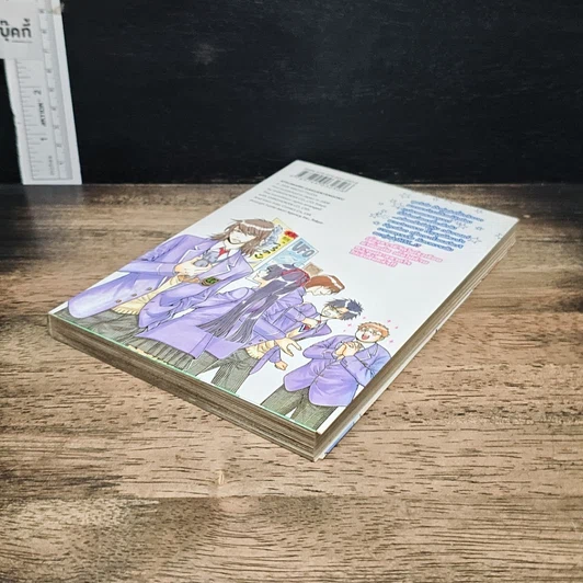 หนังสือ แฝดพิศวง คนพิสดาร เล่ม 1 รูปที่ 4