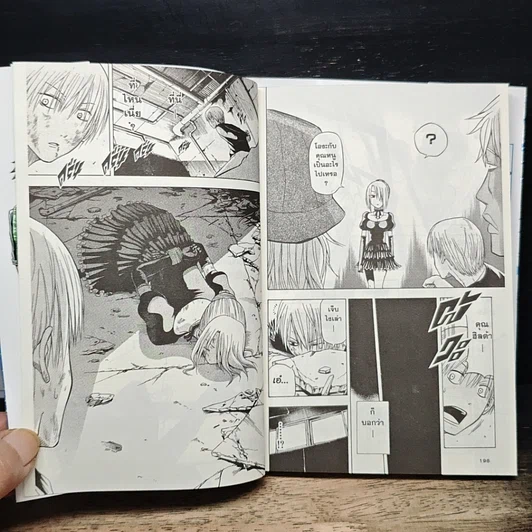 หนังสือ Beelzebub เด็กพันธุ์นรกสั่งลุย เล่ม 1 รูปที่ 12