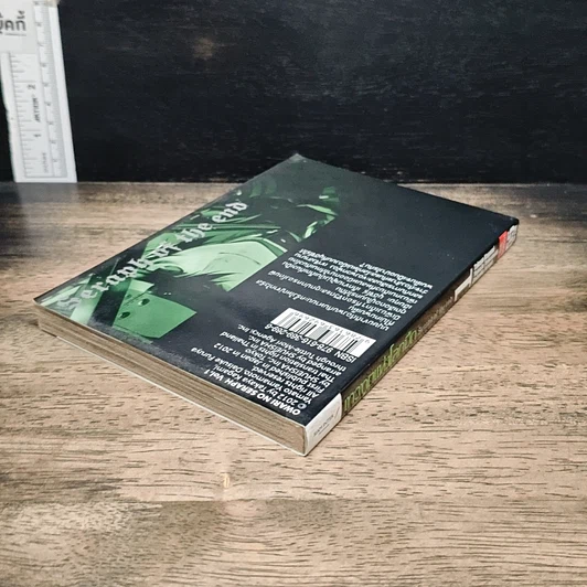 หนังสือ Seraph of the End เทวทูตแห่งโลกมืด เล่ม 1 รูปที่ 5