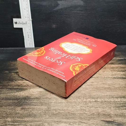 หนังสือ Secrets of Self-Healing รูปที่ 5