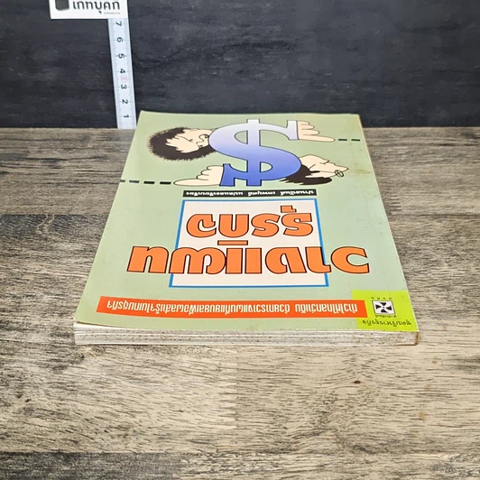 หนังสือ วางแผนธุรกิจ รูปที่ 4