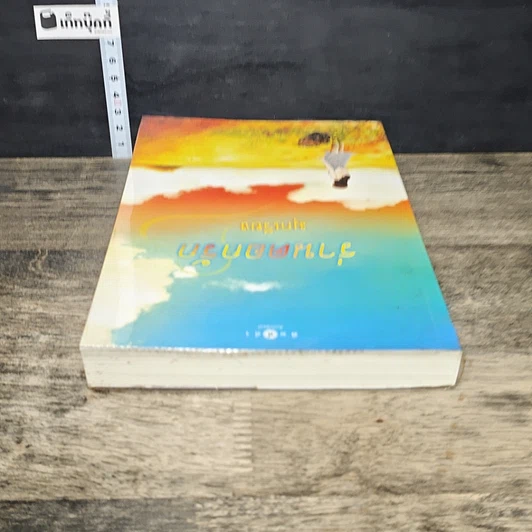 หนังสือ ร่านดอกรัก รูปที่ 4