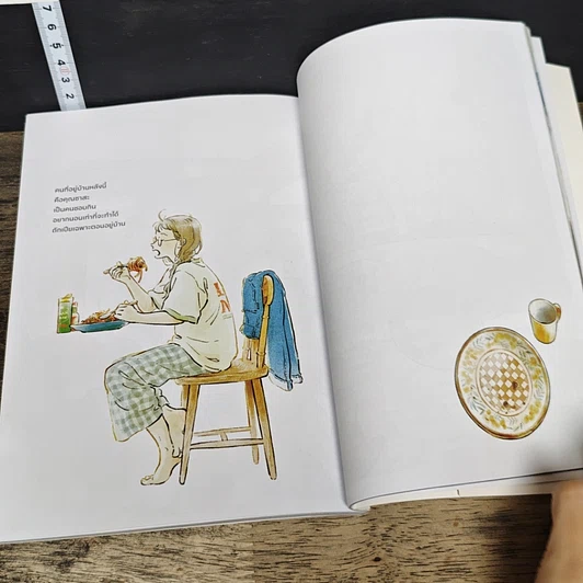 หนังสือ Home Lovers ฤดูกาลแสนอบอุ่นกับคุณที่รักบ้าน รูปที่ 8