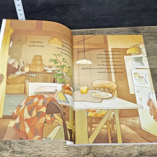 หนังสือ Home Lovers ฤดูกาลแสนอบอุ่นกับคุณที่รักบ้าน รูปที่ 9