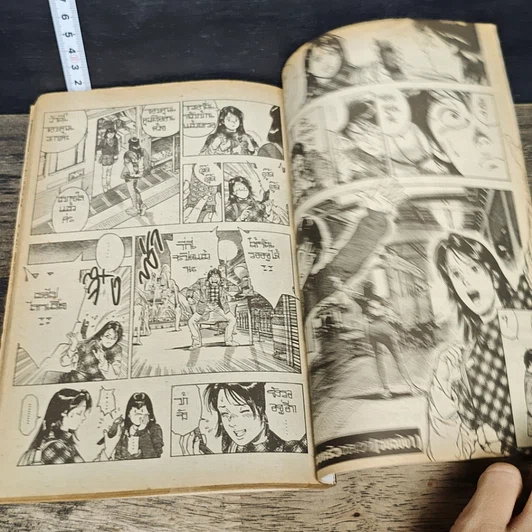 หนังสือ F.Compo ครอบครัวอลเวง Vol.1 รูปที่ 8