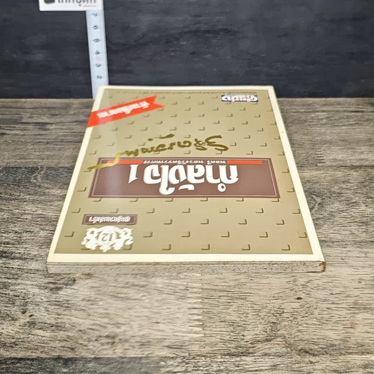 หนังสือ กำลังใจ 1 รูปที่ 4