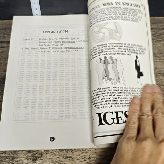 หนังสือ Pocket MBA Managerial Finance การบริหารการเงิน M-F 6-2 รูปที่ 8