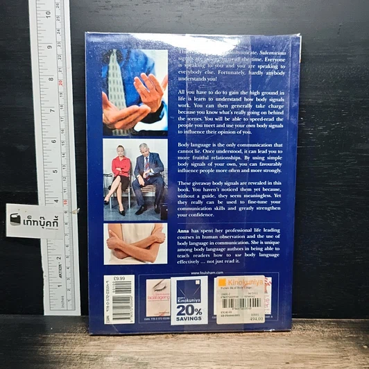หนังสือ The Picture Book of Body Language รูปที่ 2
