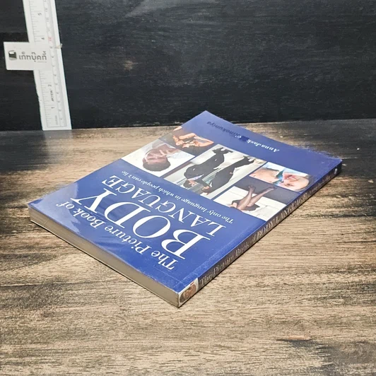 หนังสือ The Picture Book of Body Language รูปที่ 5