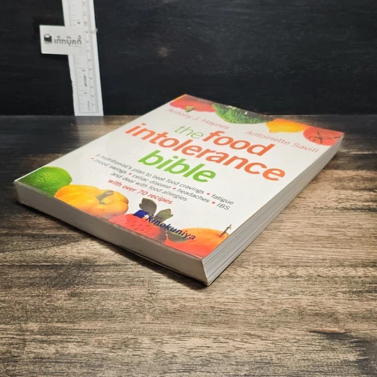 หนังสือ The Food Intolerance Bible รูปที่ 4