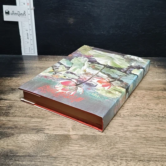 หนังสือ สาระสำคัญแห่งพุทธปรัชญามหายาน รูปที่ 5