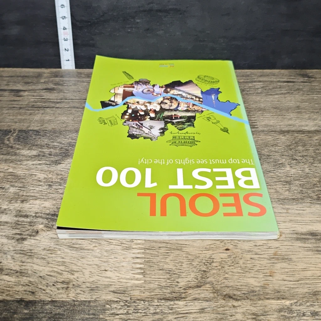 หนังสือ SEOUL BEST 100 รูปที่ 4