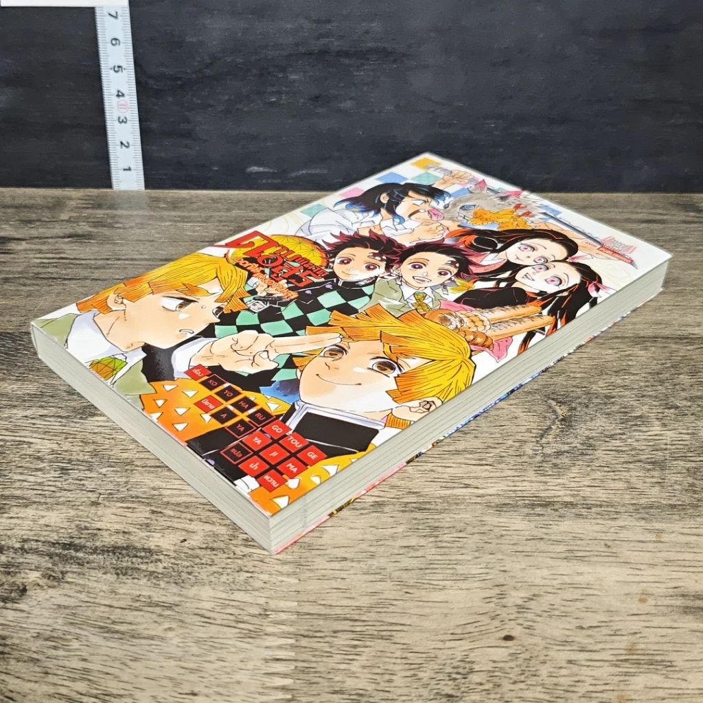 หนังสือ ดาบพิฆาตอสูร ฉบับนิยาย ตอน ดอกไม้แห่งความสุข รูปที่ 3