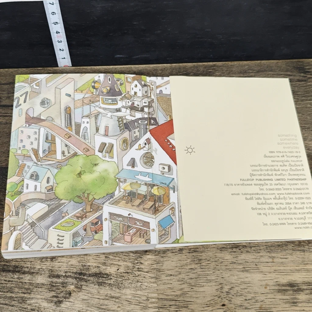 หนังสือ Something Sometime Somewhere Everyday รูปที่ 7