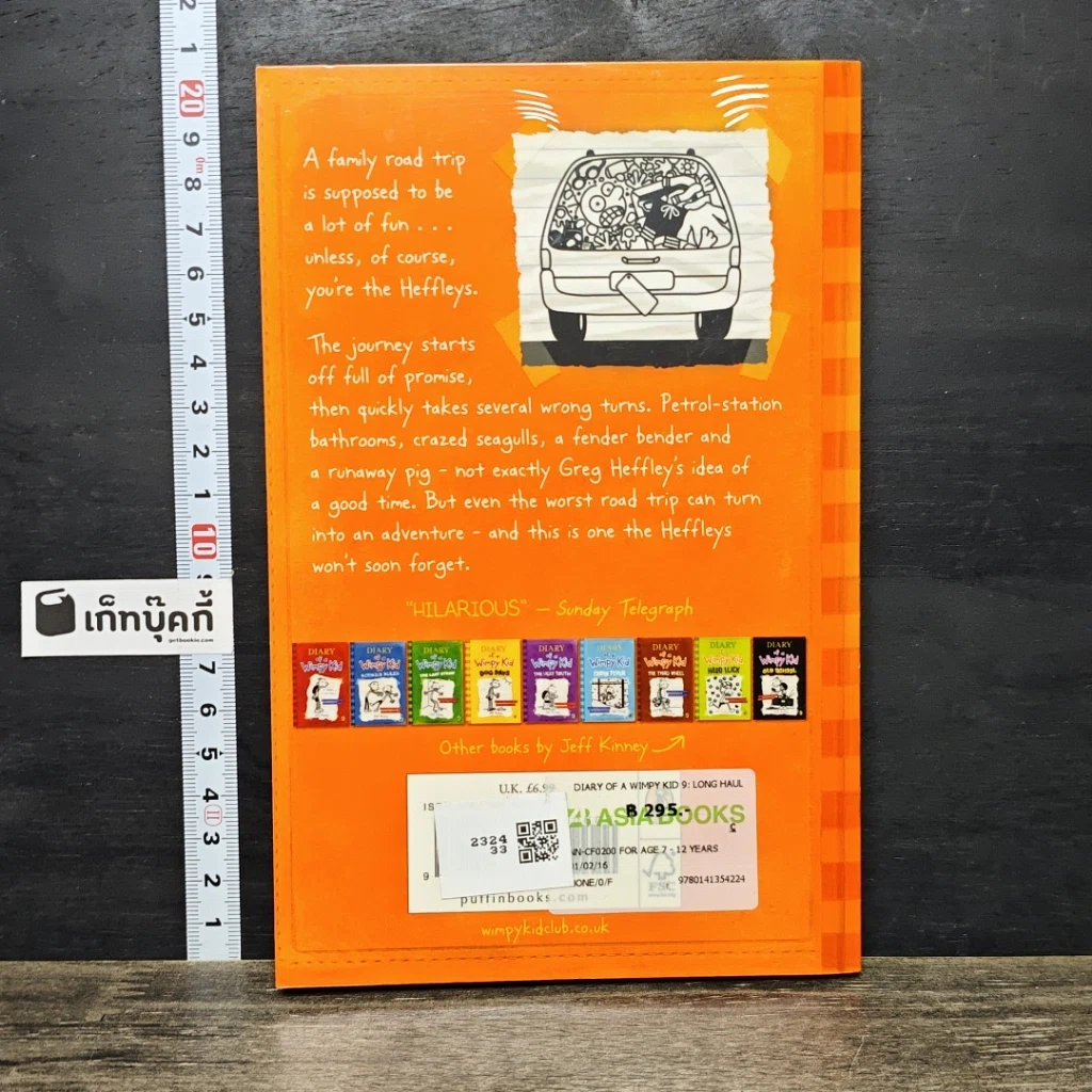 หนังสือ Diary of a Wimpy Kid: The Long Haul รูปที่ 5