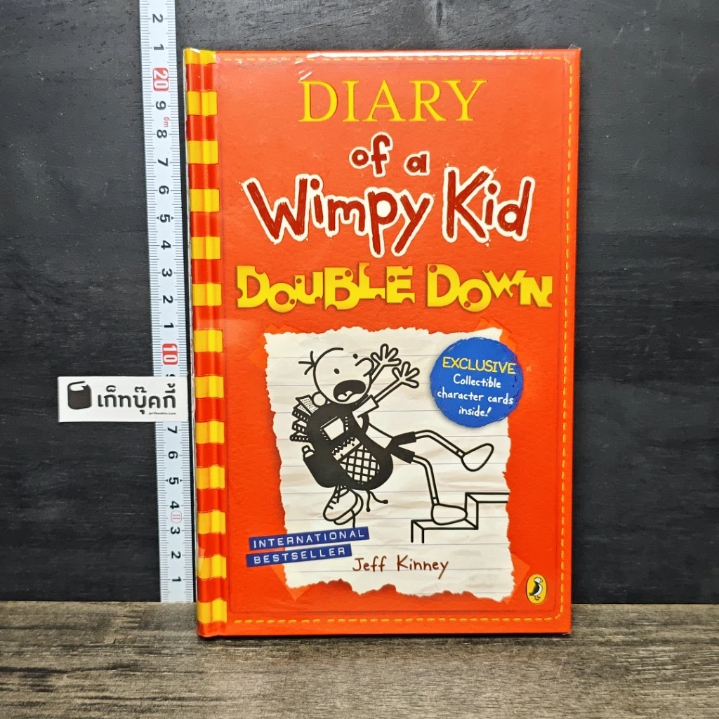 หนังสือ Diary of a Wimpy Kid Double Down รูปที่ 1