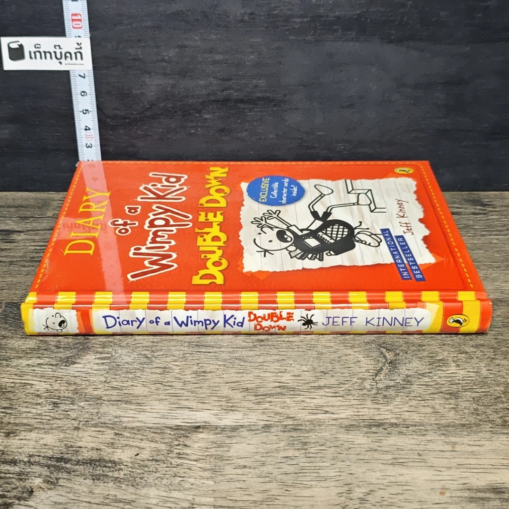หนังสือ Diary of a Wimpy Kid Double Down รูปที่ 2
