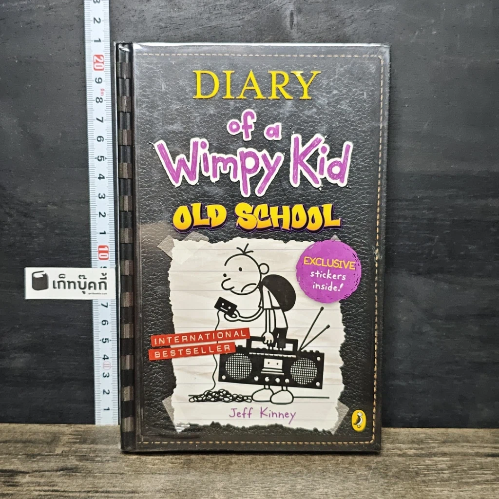 หนังสือ Diary of a Wimpy Kid Old School รูปที่ 1