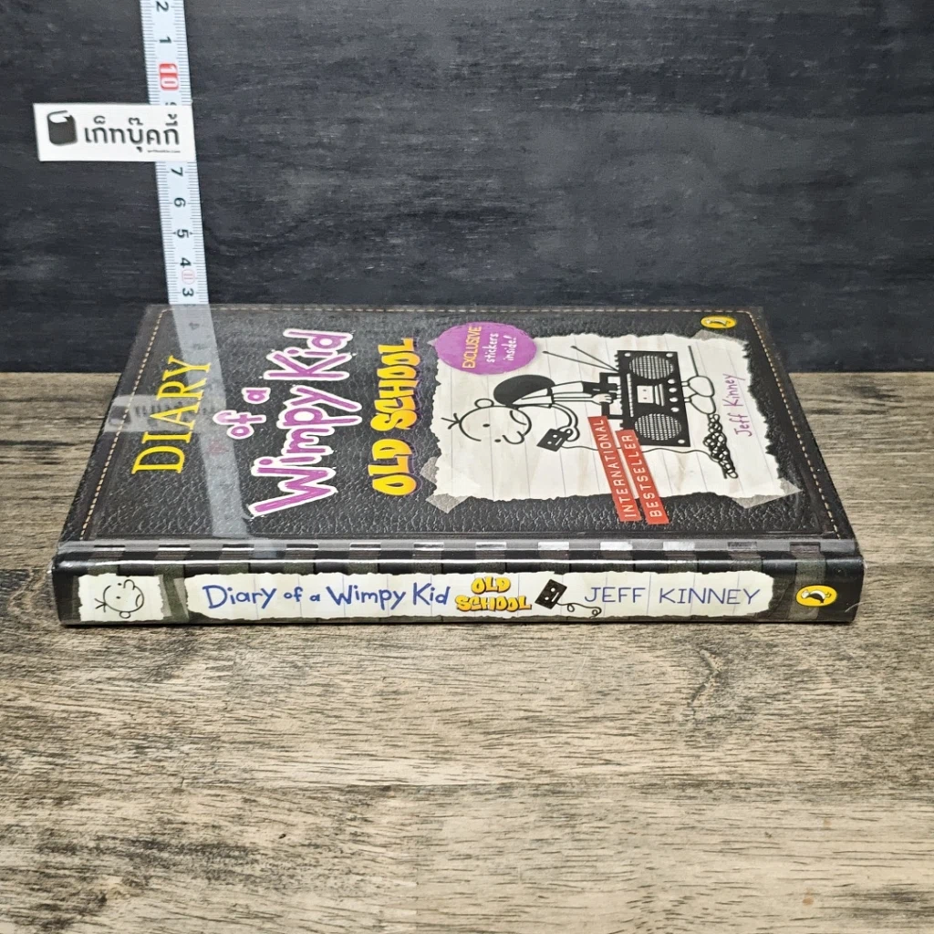 หนังสือ Diary of a Wimpy Kid Old School รูปที่ 2