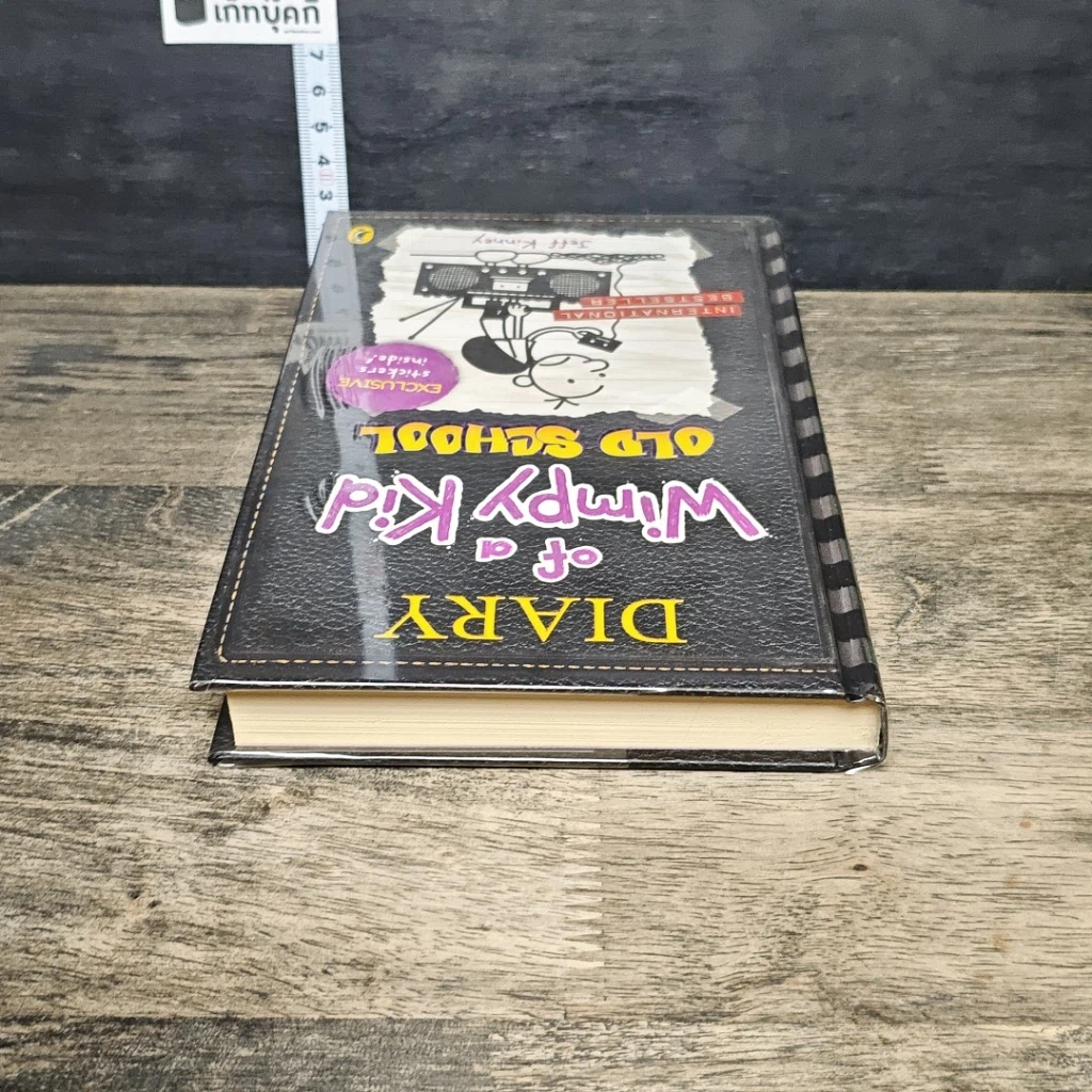 หนังสือ Diary of a Wimpy Kid Old School รูปที่ 4