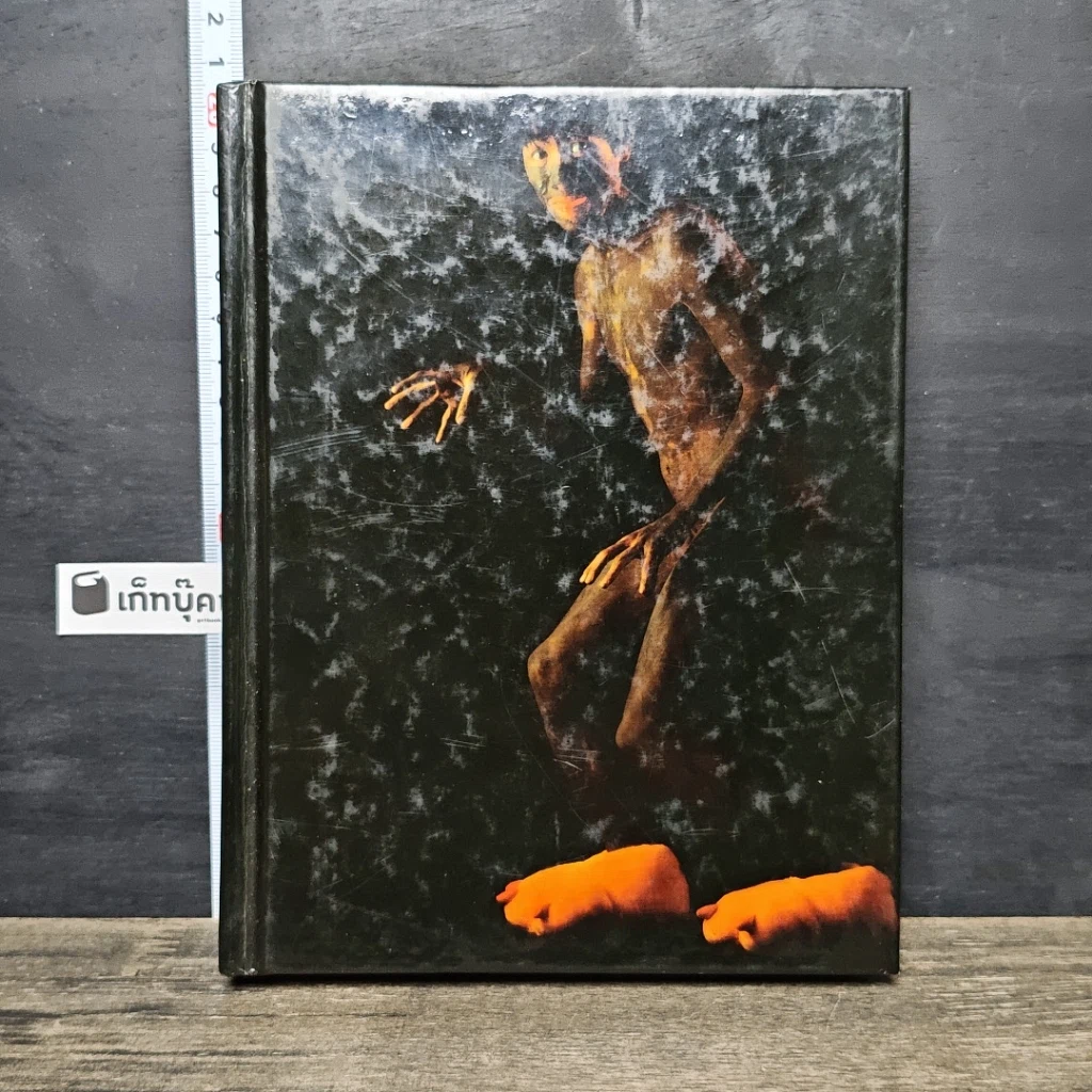 หนังสือ NOTE+BOOK รูปที่ 1