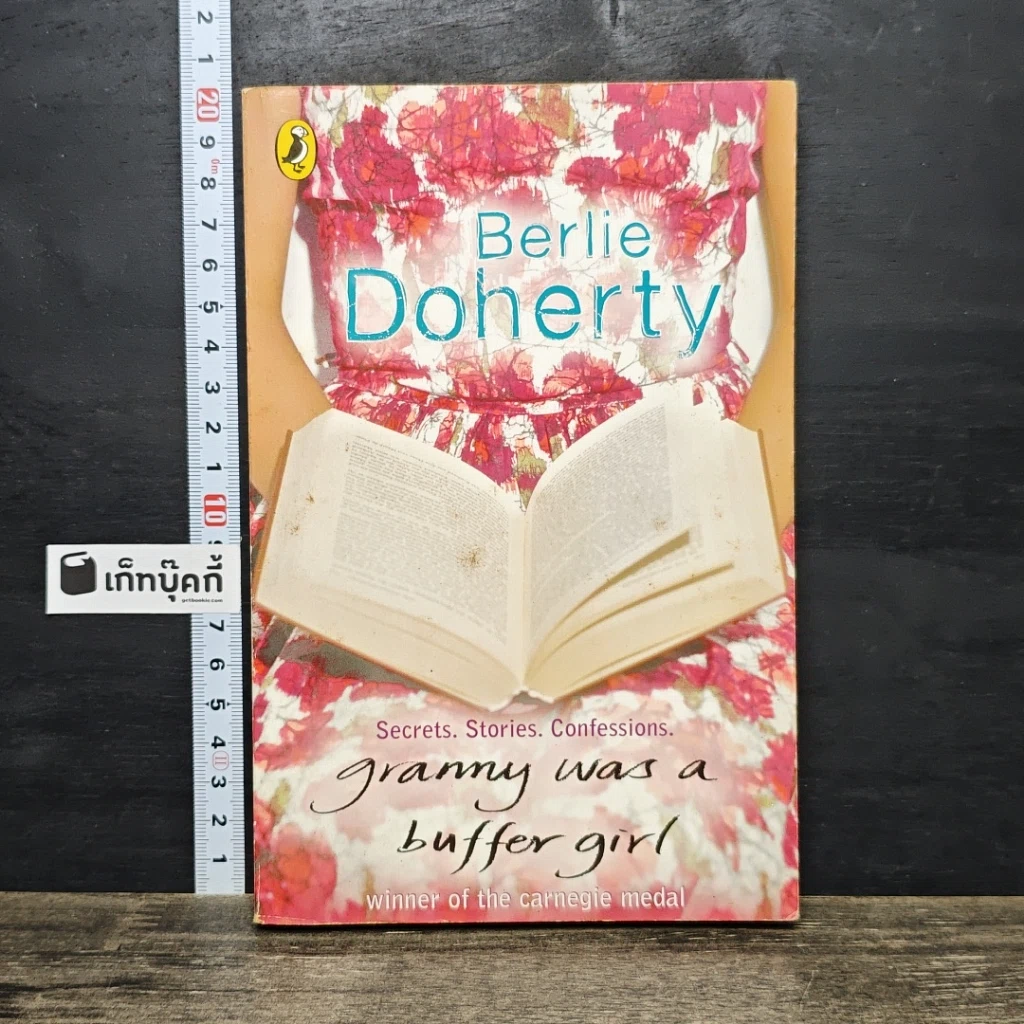 หนังสือ Granny Was a Buffer Girl รูปที่ 1