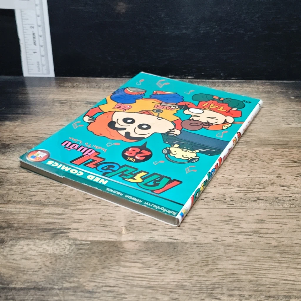 หนังสือ เครยอนชินจัง เล่ม 28 รูปที่ 5