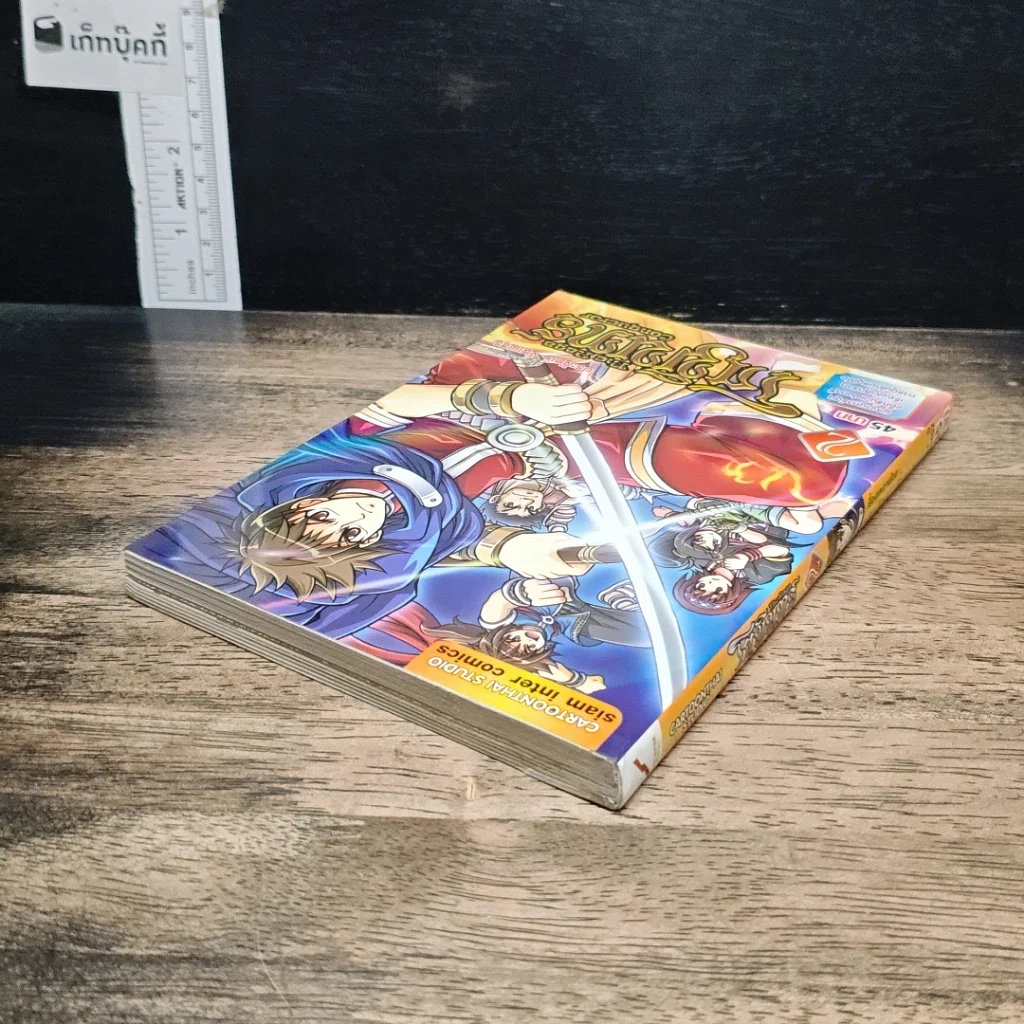 หนังสือ โกมินทร์ The Raga Conqueror เล่ม 2 รูปที่ 5