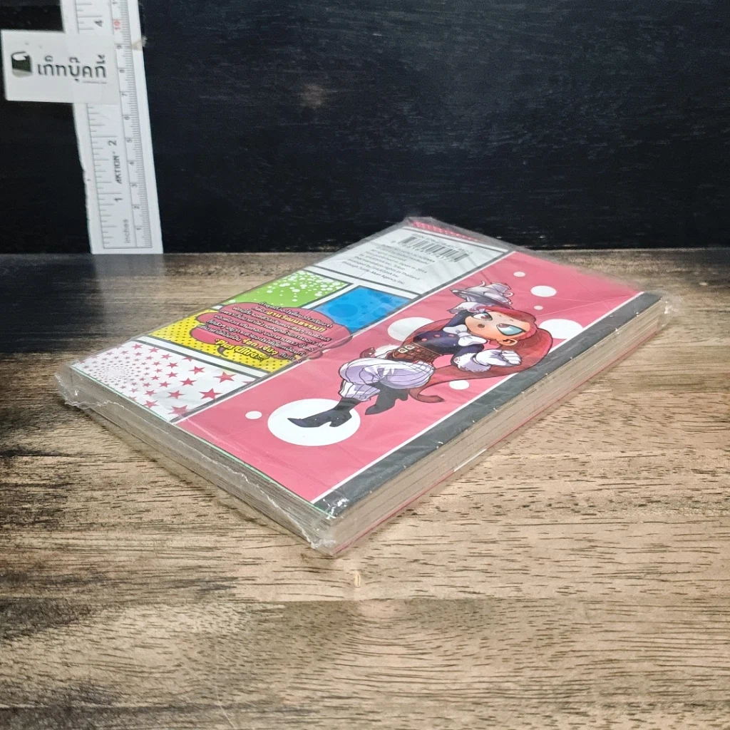 หนังสือ My Hero Academia มายฮีโร่ อคาเดเมีย เล่ม 19 รูปที่ 4