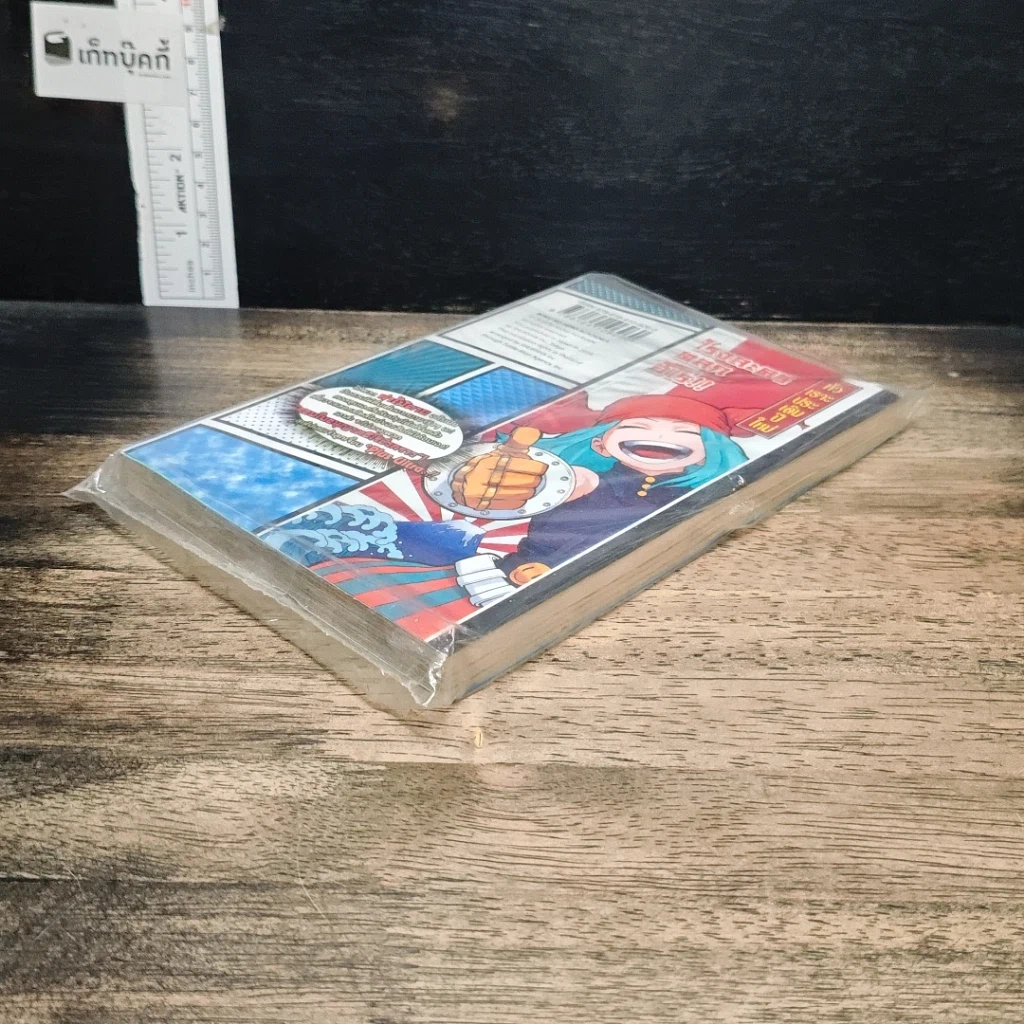 หนังสือ My Hero Academia มายฮีโร่ อคาเดเมีย เล่ม 12 รูปที่ 4