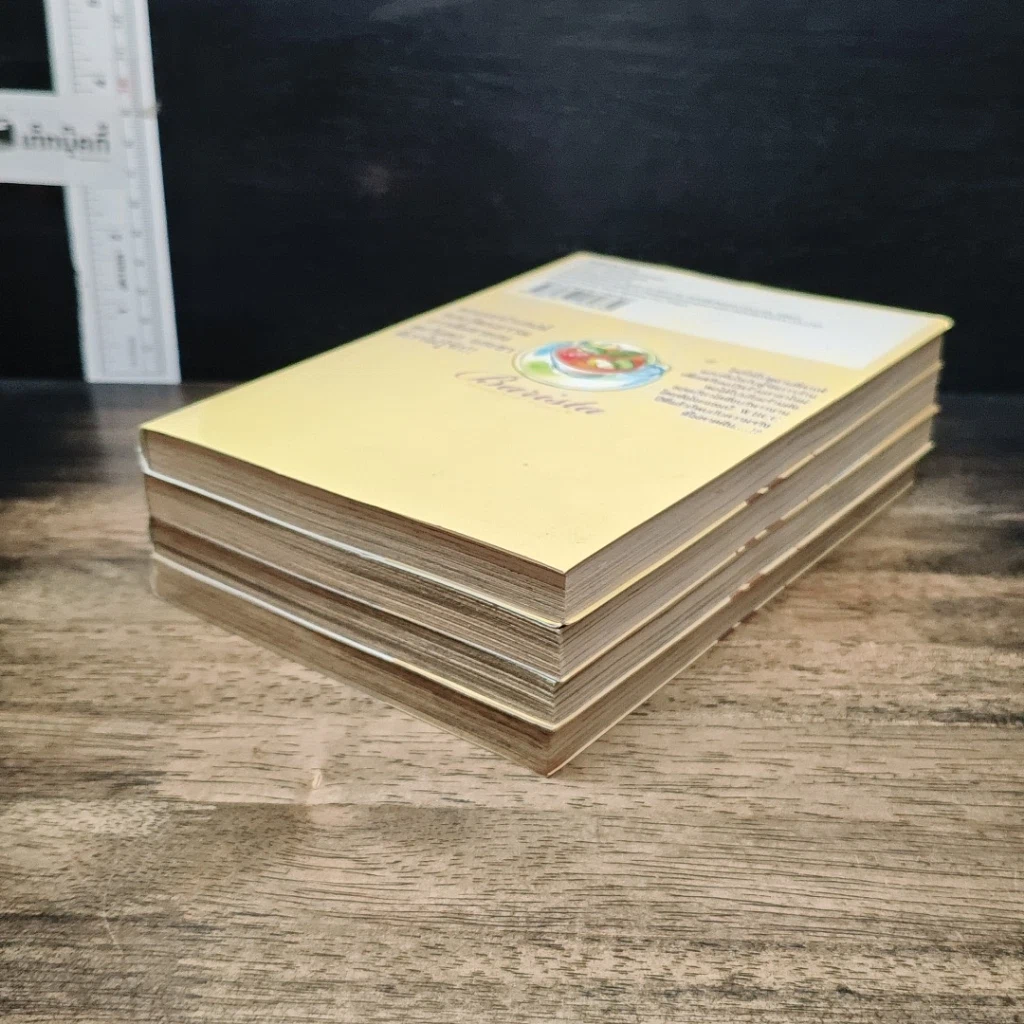 หนังสือ Barista มือชงตัวจริง เล่ม 1,3-5 รูปที่ 3