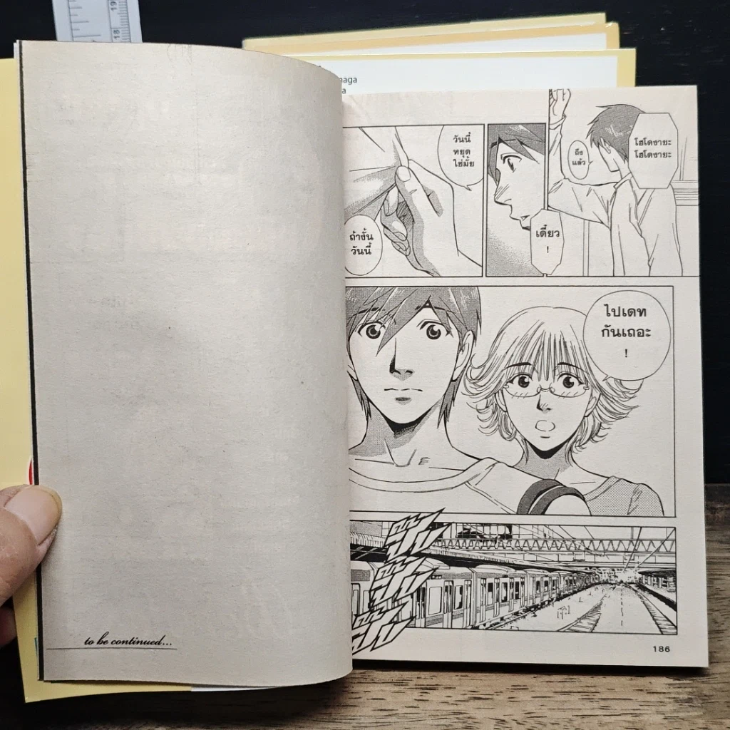 หนังสือ Barista มือชงตัวจริง เล่ม 1,3-5 รูปที่ 9
