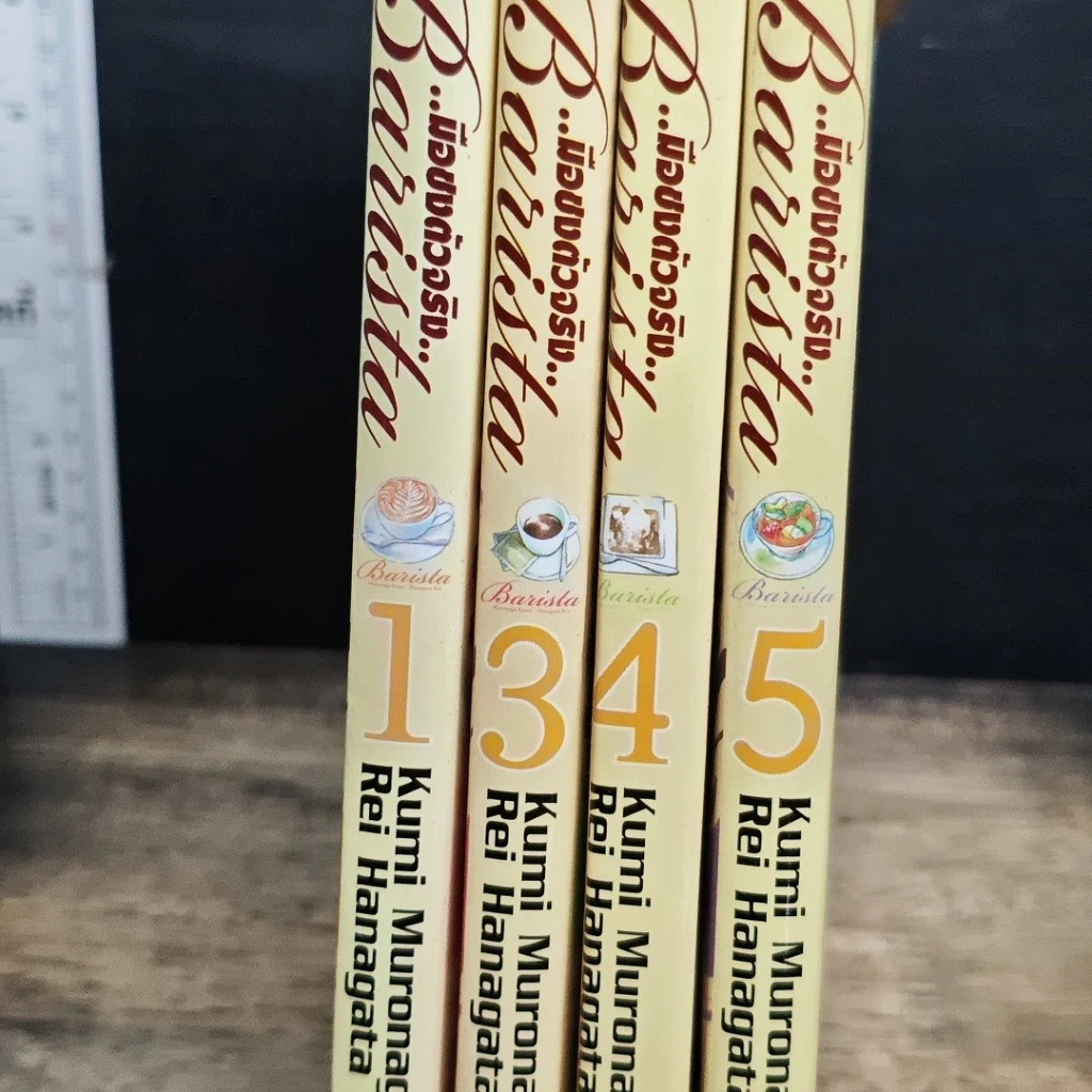 หนังสือ Barista มือชงตัวจริง เล่ม 1,3-5 รูปที่ 10