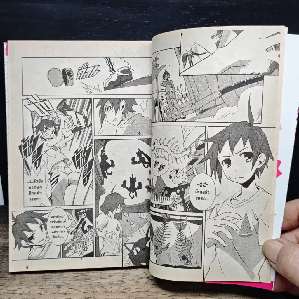 หนังสือ เมอร์รี่ นักล่าฝันร้าย เล่ม 1 รูปที่ 8