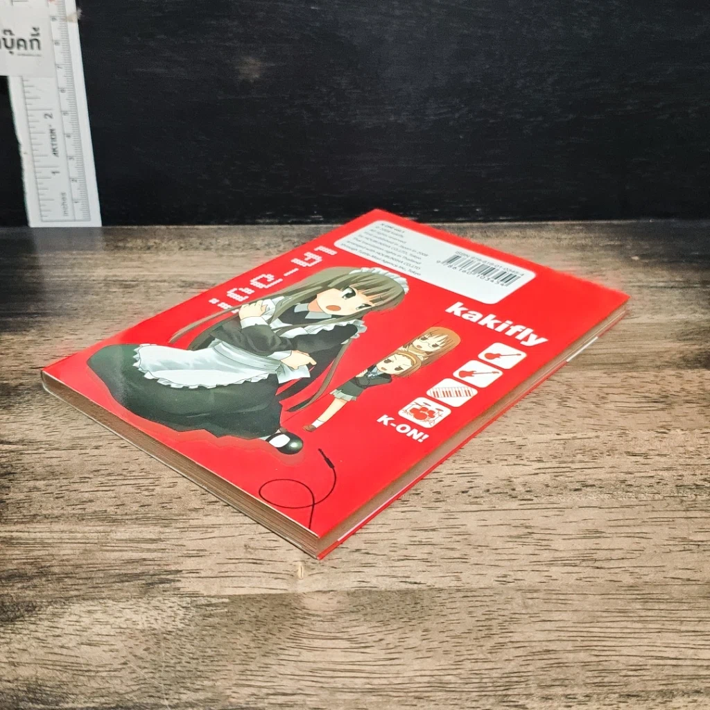 หนังสือ เค-อง K-On ก๊วนดนตรีแป๋วแหวว เล่ม 1 รูปที่ 4