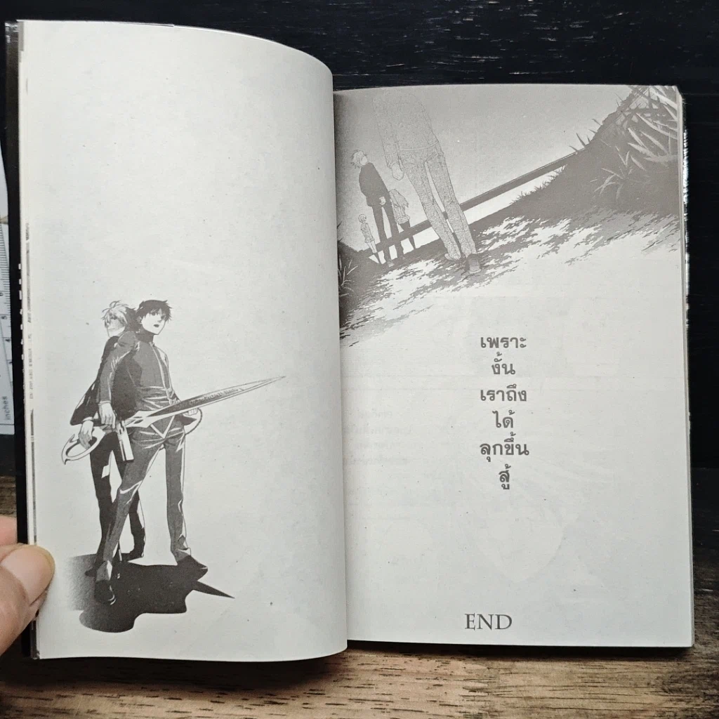 หนังสือ เอวานเกเลียน บันทึกสงครามเทวฑูต เล่ม 1 รูปที่ 9