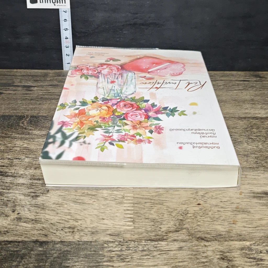 หนังสือ RedInvitation รูปที่ 4