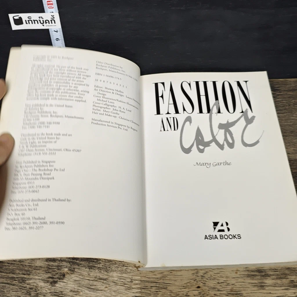 หนังสือ Fashion and Color รูปที่ 6