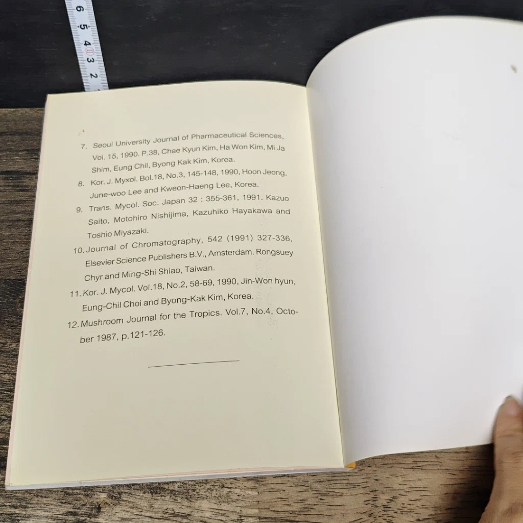หนังสือ เห็ดหลินจือในการรักษาโรค รูปที่ 8